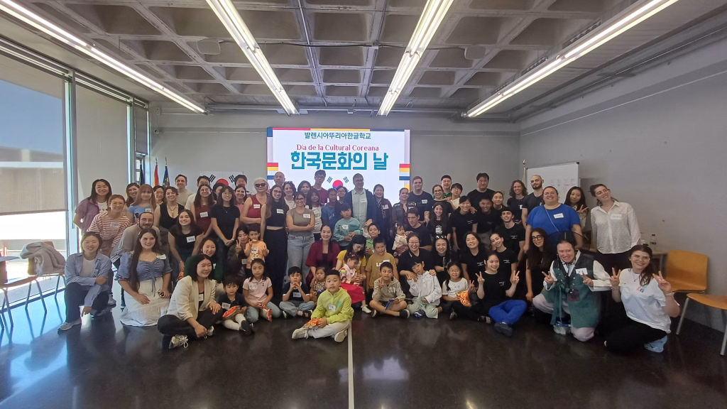 Dia de Corea Foto Grupo
